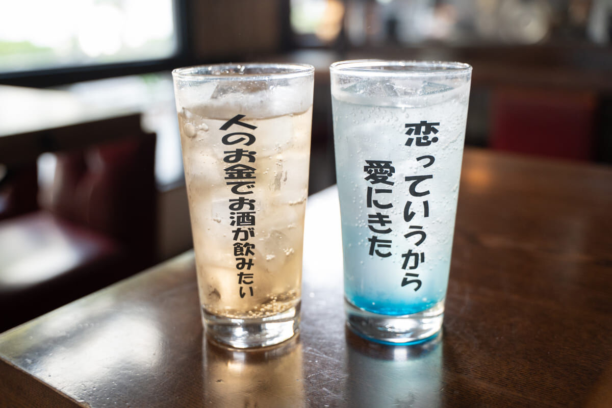 飲み放題